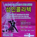 오페라노래방 이미지