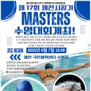 제천국민체육센터 이미지