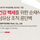 호경테크(주)