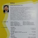 (사)난파합창단 이미지