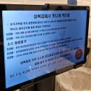 삼복집 이미지
