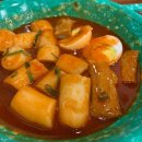 우리할매떡볶이 이미지