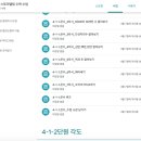 학천 초등학교 이미지