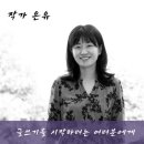 은유 작가 강연회 네이버블로그