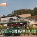 용주목장 네이버블로그