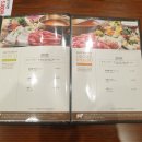 꽃마름 일광삼성점, G7 PUB | 꽃마름 샤브 일광점 일광샤브샤브맛집