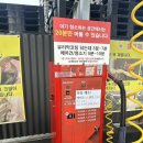 노터치 자동세차 세차의고수 김해점 이미지