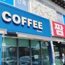 이디야 양근로점 이미지
