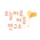 햇살교육상담연구소 이미지