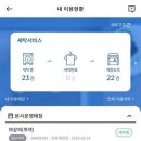 뽀송이세탁 이미지