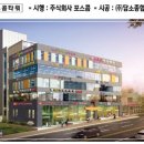 포스콤 이미지