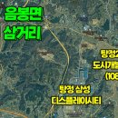 삼성디스플레이 삼거리 이미지