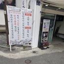 [곰탕 민선생] 나주곰탕 하얀집 : 내돈내산 솔직후기