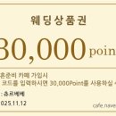 스타시티아트홀미용실