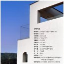 전주건축사사무소 | 전주전원주택 전주에서 만난 친절한 건축 파트너