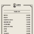 김형제고기의철학동탄 이미지
