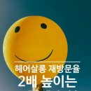 명품살롱 이미지