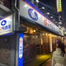 아구샤브샤브 앞 횡단보도 | [경기 부천] 아구특별시 부천역본점 / 부천 아구찜 부천역 아구찜 방문 후기