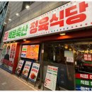 소정식당 이미지