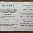 미식당 이미지
