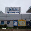 삼성2리경로당 이미지