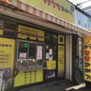 생각속의 집(원주점) 이미지