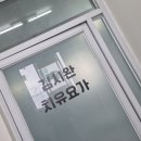 참자연한방병원 이미지