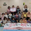 한들어린이집 이미지