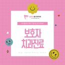 박석치과의원 이미지