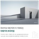 솔안말어린이공원 이미지