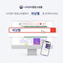 꽃샘길 화장실 이미지