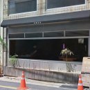 도화식당 이미지