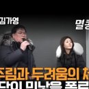 멸콩TV 이미지