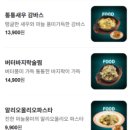 스낵얌 이미지