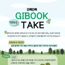 다독다독 북카페