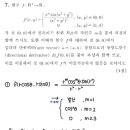 그래디언트 벡터 구하기 이미지