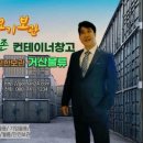 거산물류 이미지