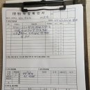 한성용역 이미지