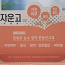 로즈마리한약국 이미지