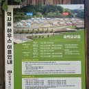 삼국유사테마파크화장실 | 삼국유사테마파크 역사돔 14평형 숙소 이용후기