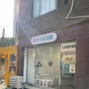 수수양과점 네이버블로그