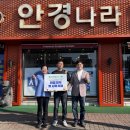 이안경나라 이미지