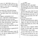 [우각] 검마도 1권 101회~~105회 이미지