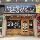 빛나라부동산공인중개사사무소 이미지