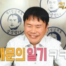 [강성범TV] 조선일보가 승리선언을 했네요? 이미지