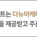 주식회사 티알엔 이미지