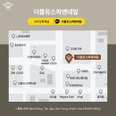 더블유 네일
