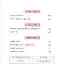 을지상회 - 중구 장충단로13길 43 | 을지상회
