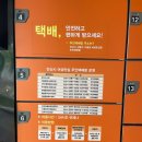 선부석수경로당 이미지