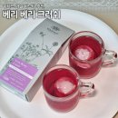 위타드 베리베리크러쉬 카페인 없는 과일허브티 탄산수 냉침하는 법